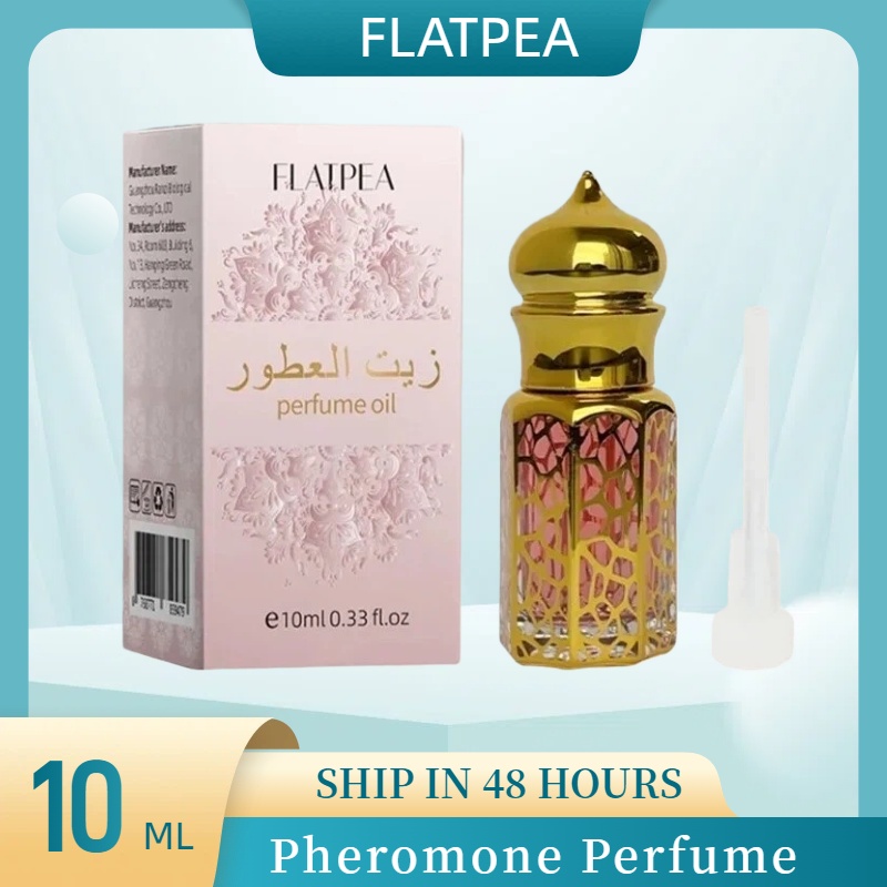 Perfume Fragrance Oil - 10ML Brand Perfume Vanilla Sandalwood Drip